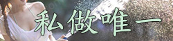 Banner 061