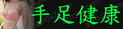 [HANGZHOU]