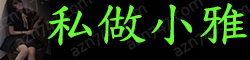 Banner 086