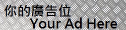 [ad banner 2]