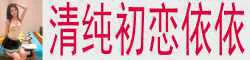 清纯初恋依依 高颜值曼妙身材. 天生丽质. 瓜子脸大眼睛