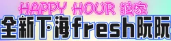 全新下海fresh阮阮 全新下海兼职越南学生妹