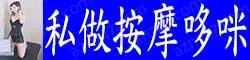 真实私做按摩哆咪 小巧玲珑 奶白皮肤紧致...