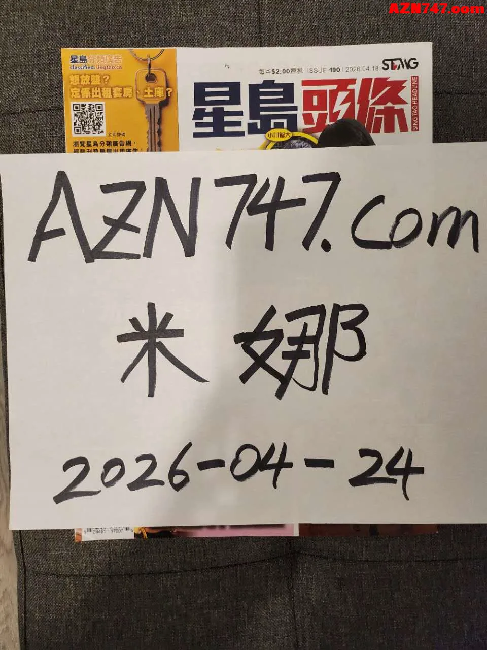 【真人照片】按摩米娜 带你进入极致放松之境,让人飘然... 04