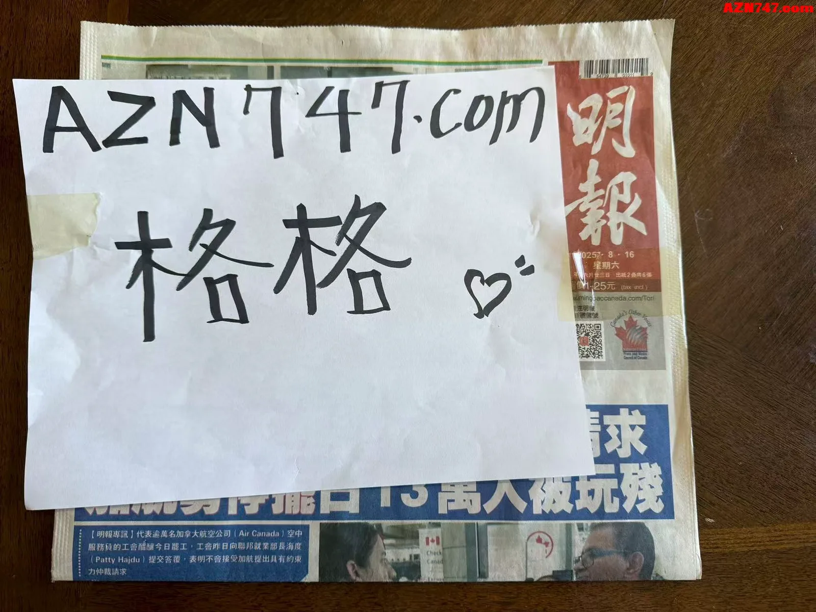【真人照片】巨乳天使格格 贴身女仆式宠溺更是无法抗拒 05
