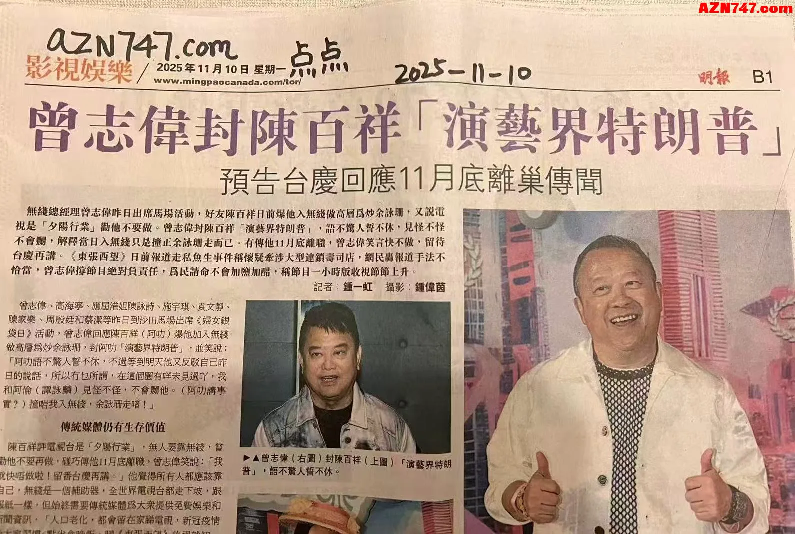 烈治文山 点点情趣半套SM 肤白細滑 笑容甜美 身材匀称 05