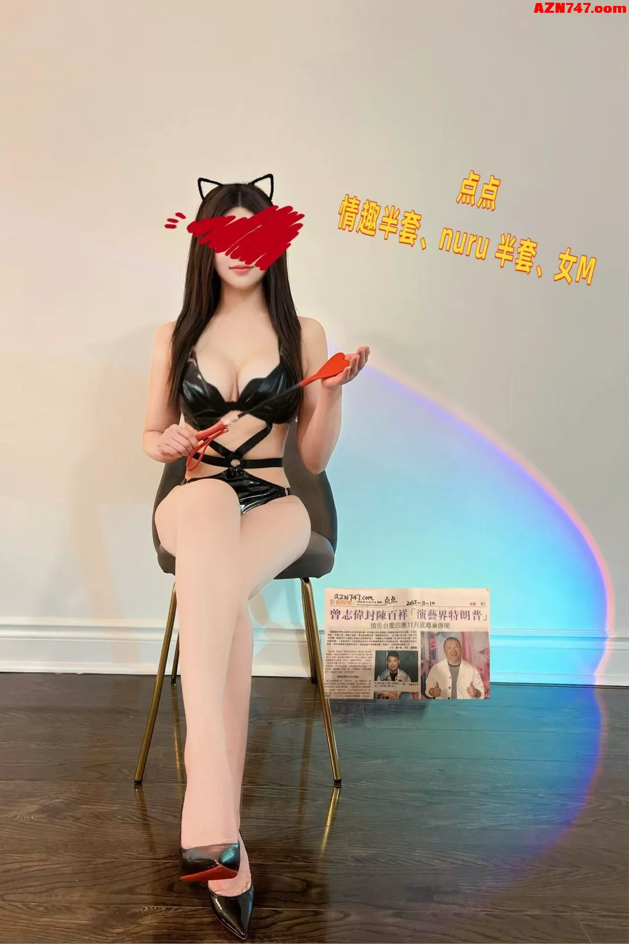烈治文山 点点情趣半套SM 肤白細滑 笑容甜美 身材匀称 02