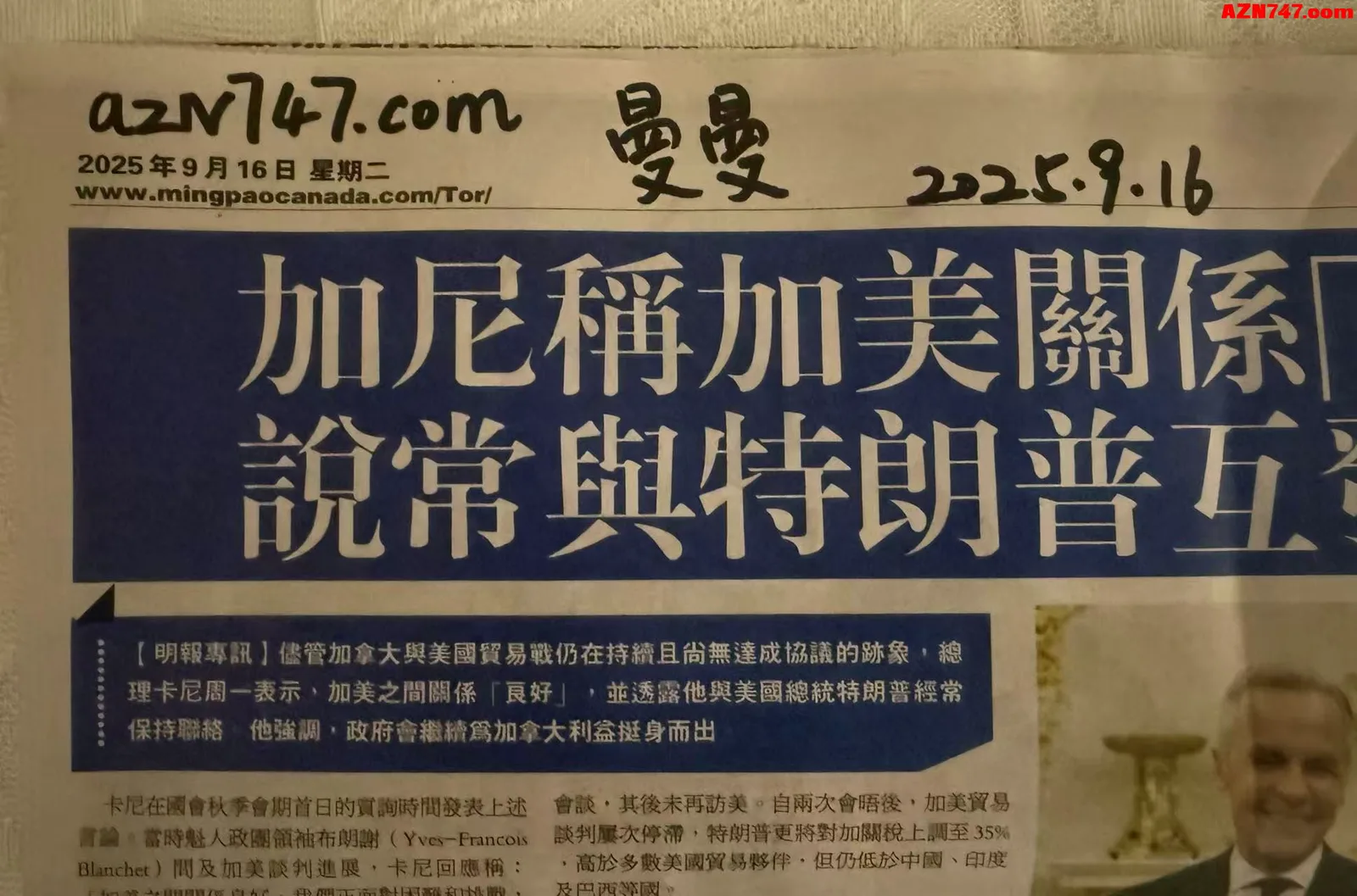 【真人照片】烈治文山曼曼莞式情趣半套 模特身材无疤无... 08