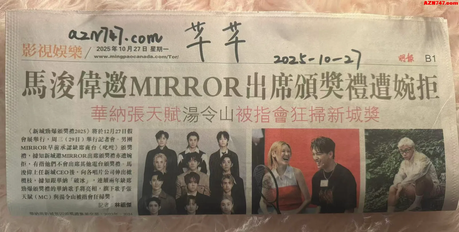 【真人照片】烈治文山芊芊情趣半套SM 肤白細滑，无疤无... 06