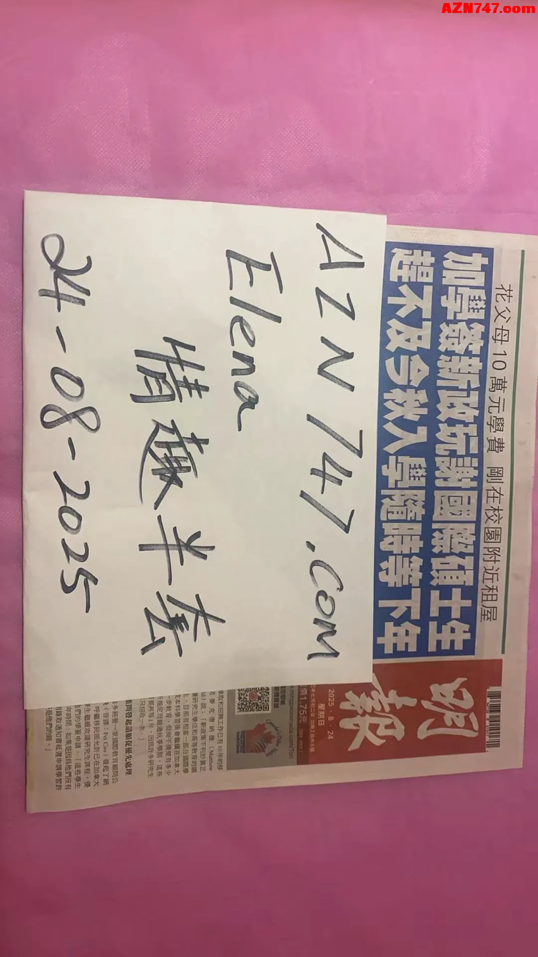 【真人照片】情趣半套Elena 胸围34C，高颜值美女 04