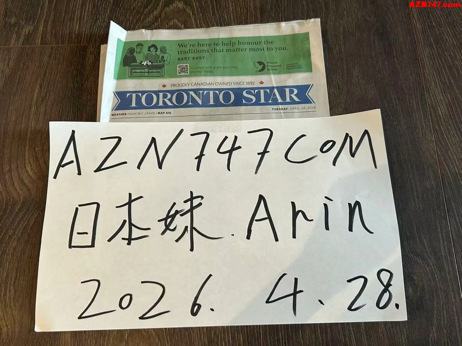 【真人照片】日本妹Arin 邻家女孩子.皮肤白嫩光滑 04