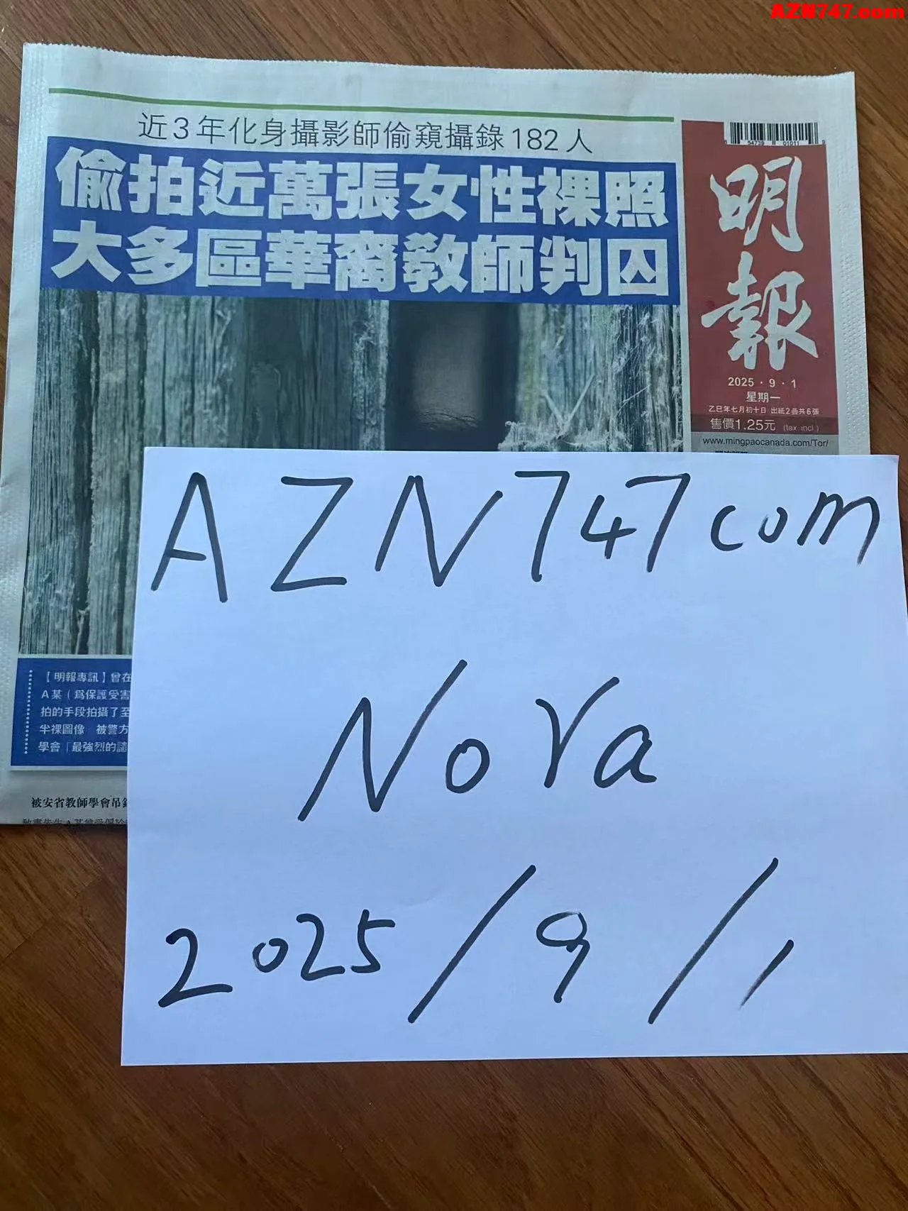 【真人照片】SM女王Nora 魅惑少妇，风情韵味 100%配合度 07