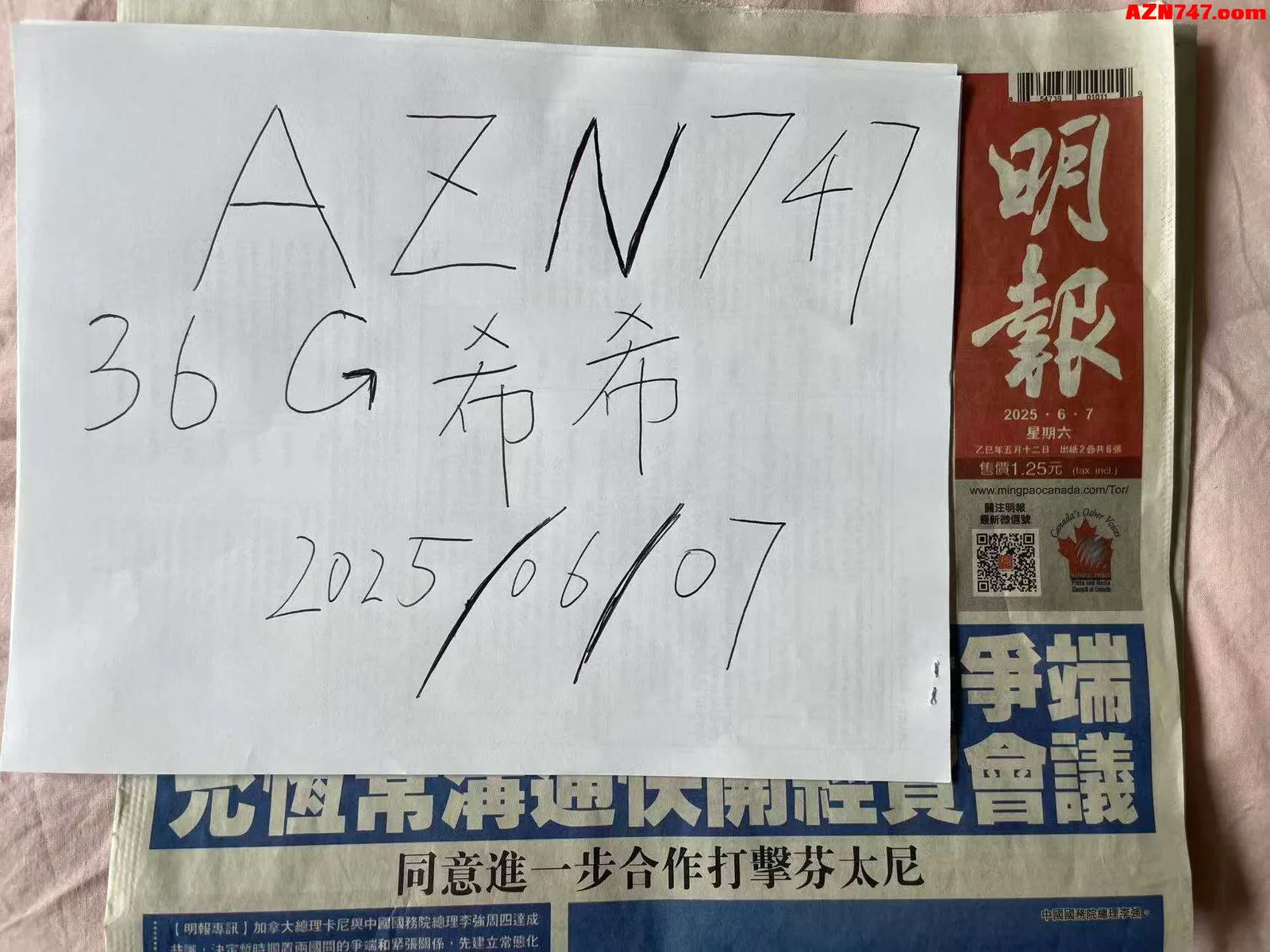 【真人照片】天然36G希希 100%纯天然巨🐻 气质甜美调皮... 03
