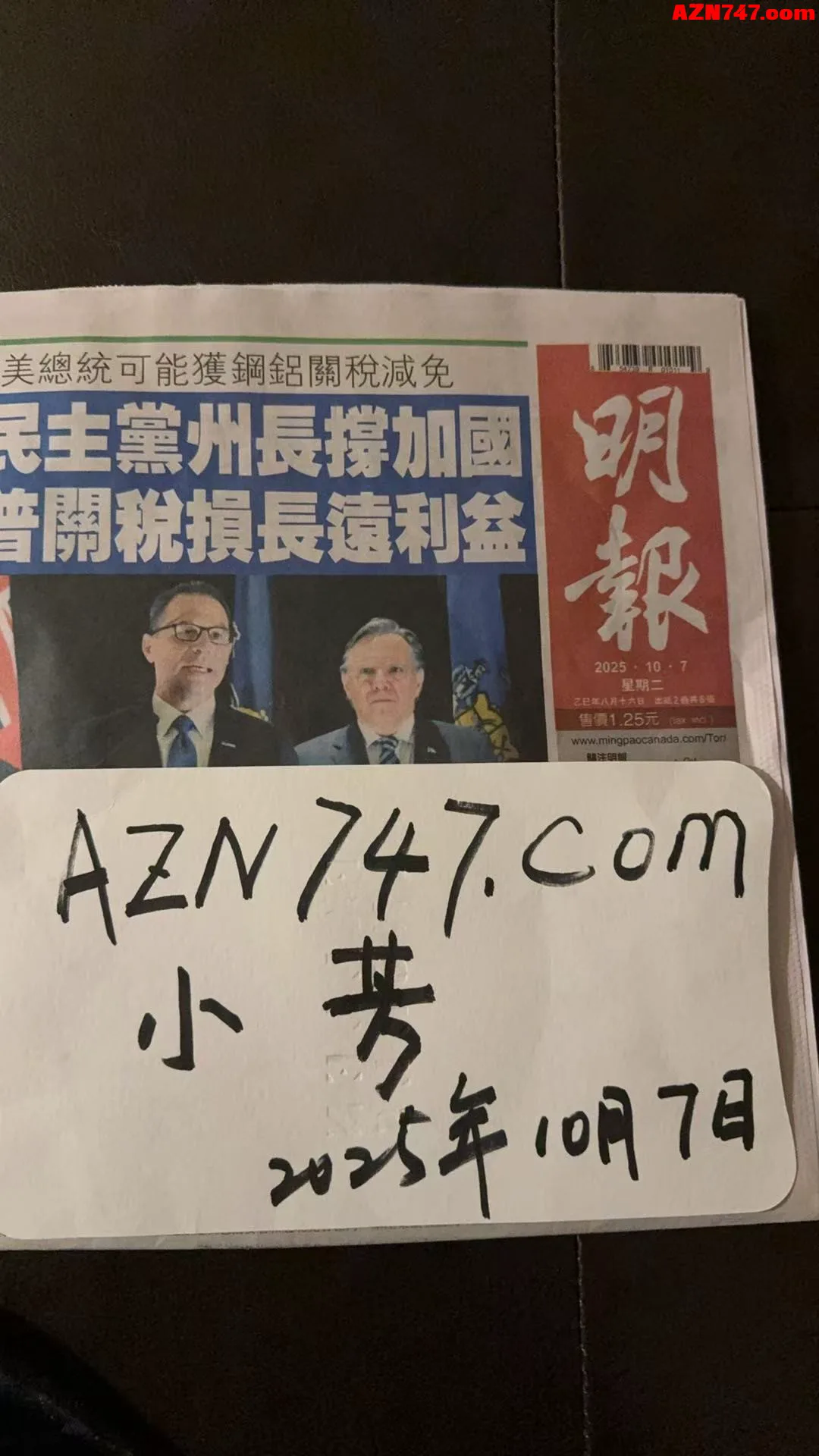 【真人照片】私做小芳 双峰挺拔傲人，真D大胸，皮肤雪白 04
