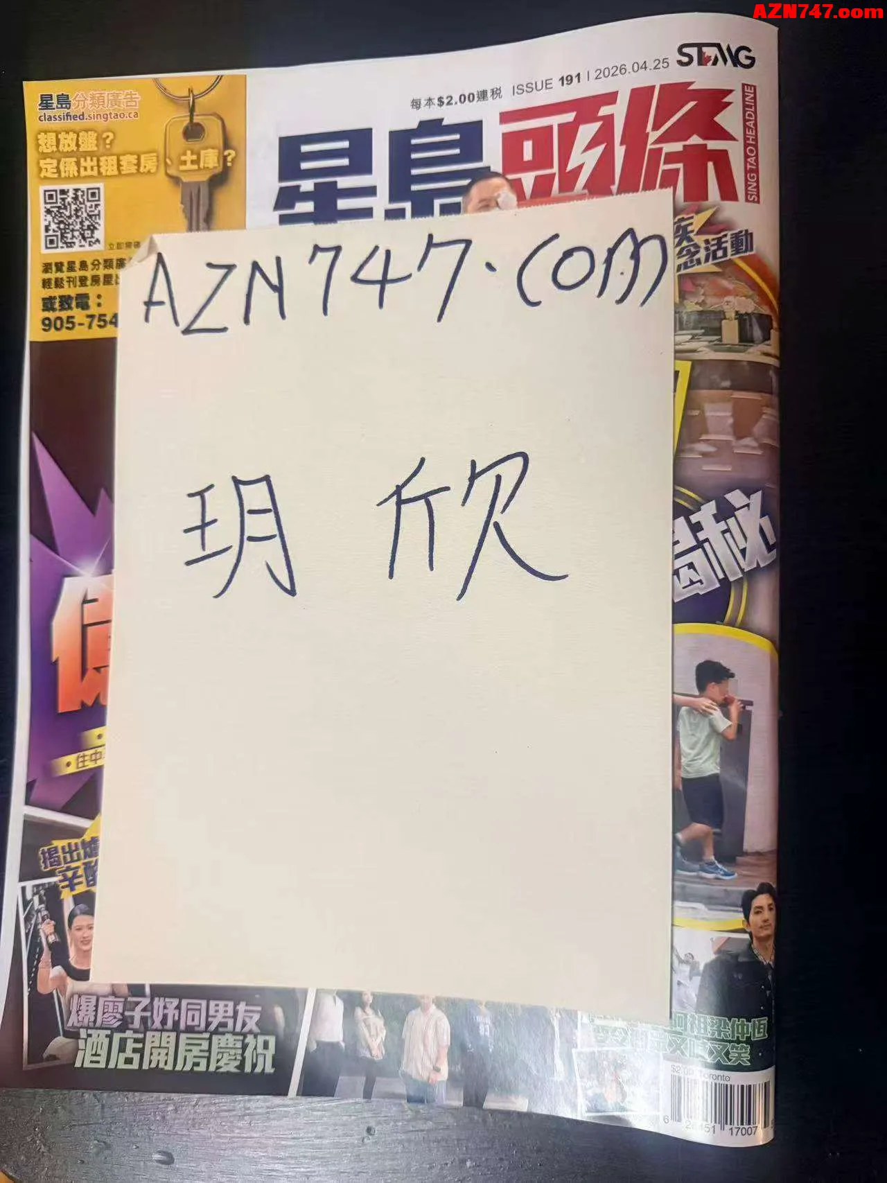 私做钥欣 苗条身材比例匀称:线条自然流畅 04