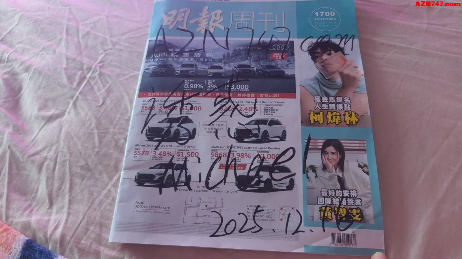 【真人照片】诱惑Michael 车模风 让哥哥欲罢不能 03