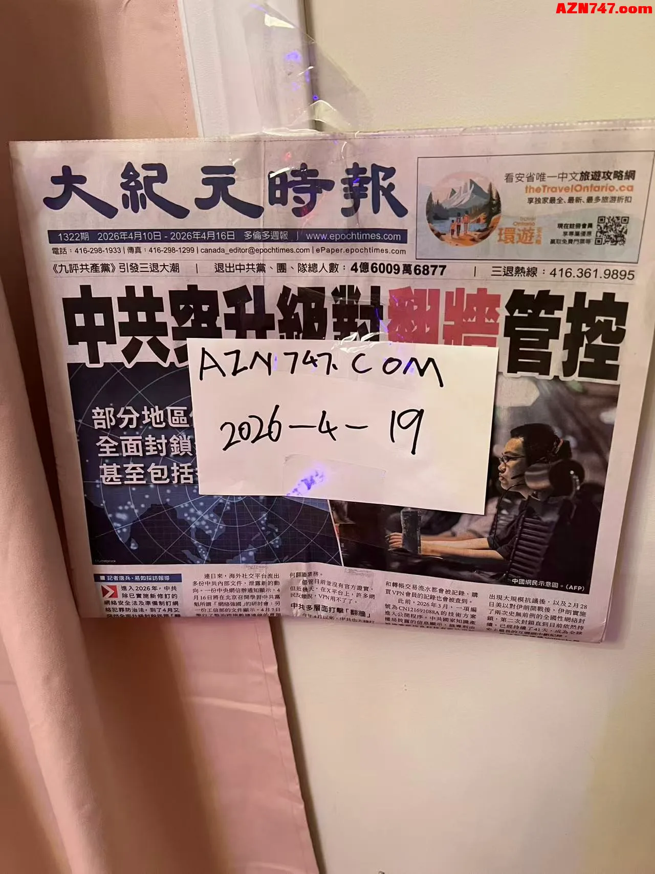 【真人照片】誘惑滢 长相玲珑可爱，年轻貌美，皮肤光滑 05